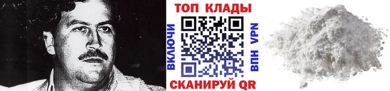Купить Лермонтов ГАШ АМФЕТАМИН Меф мяу мяу Канабис
