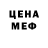 МДМА VHQ Rico Rush