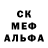 МЕФ кристаллы Kristie Cirak