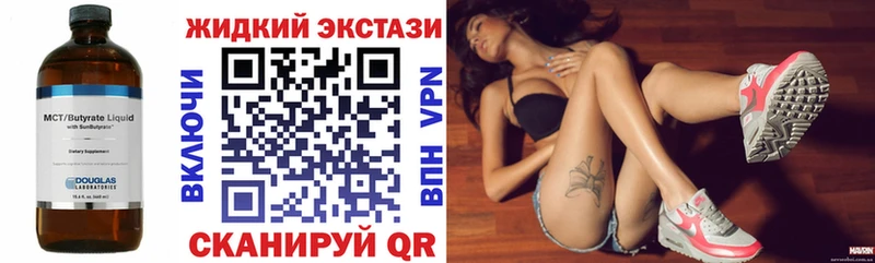 БУТИРАТ 99% даркнет официальный сайт Лермонтов