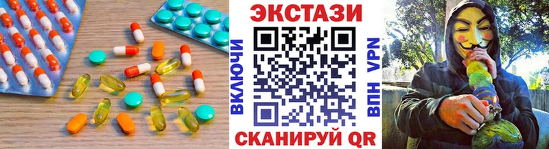 Ecstasy таблы Лермонтов