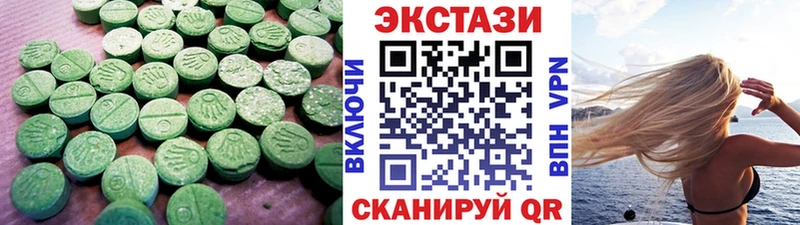 Экстази Punisher  Лермонтов 