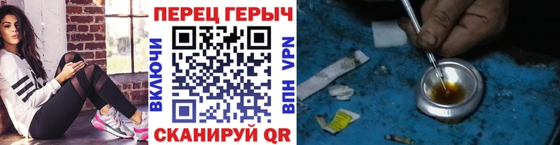 где купить   Лермонтов  ГЕРОИН белый 