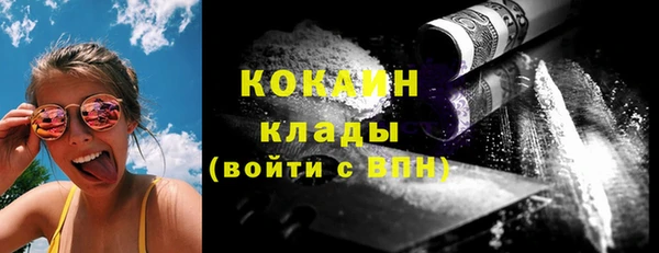 синтетический гашиш Магадан