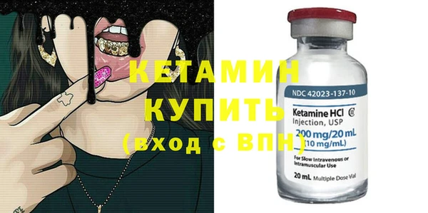 альфа пвп VHQ Майский