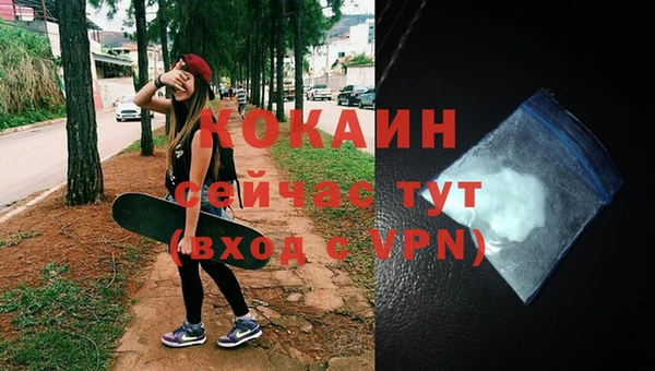 стаф Лихославль