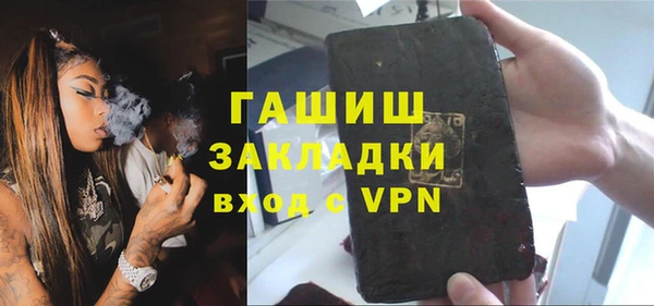 стаф Лихославль