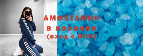 стаф Лихославль