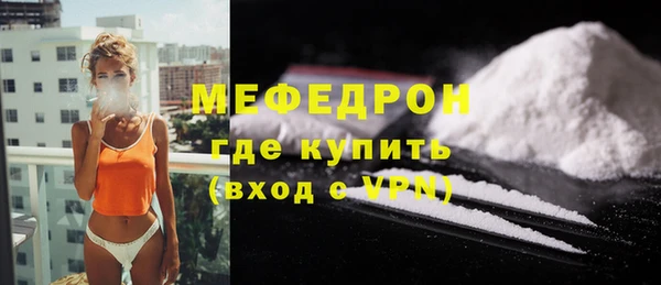 кристаллы Магас