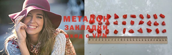 синтетический гашиш Магадан