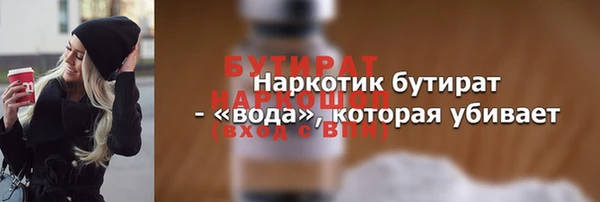 кристаллы Магас