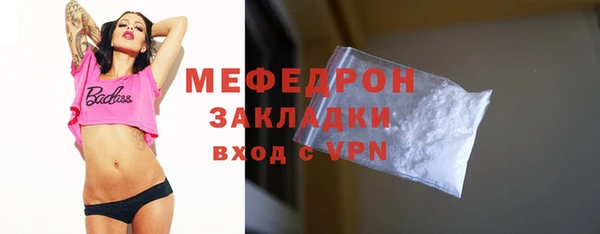 кристаллы Магас