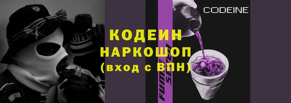кристаллы Магас