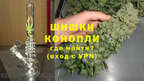 кристаллы Магас