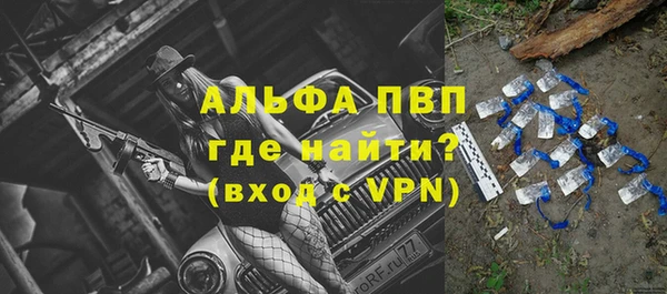 а пвп мука Лиски
