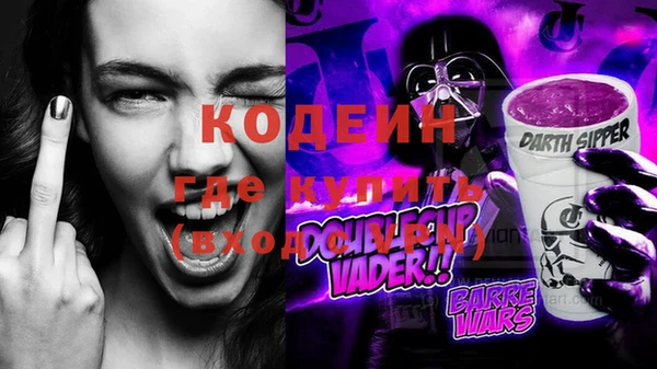 синтетический гашиш Магадан