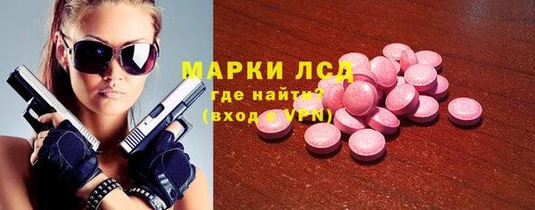 кристаллы Магас
