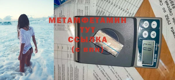 стаф Лихославль