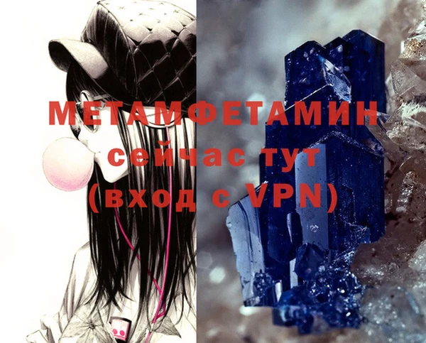 а пвп мука Лиски