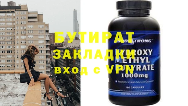 индика Липки