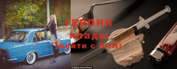 стаф Лихославль