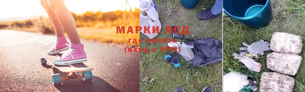 MESCALINE Куйбышев