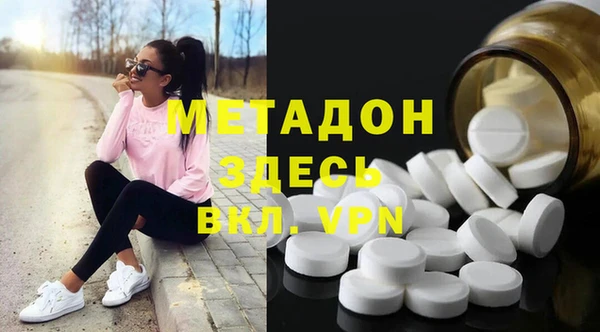 кристаллы Магас