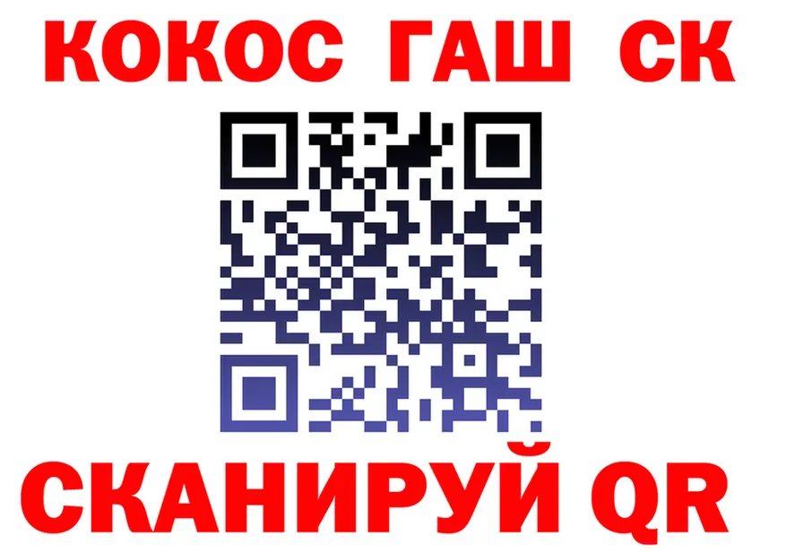 МЕФ VHQ зеркало площадка kraken Лермонтов