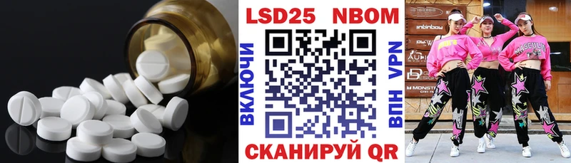 hydra Лермонтов LSD-25 экстази кислота цена