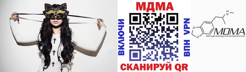 MDMA молли  Лермонтов 