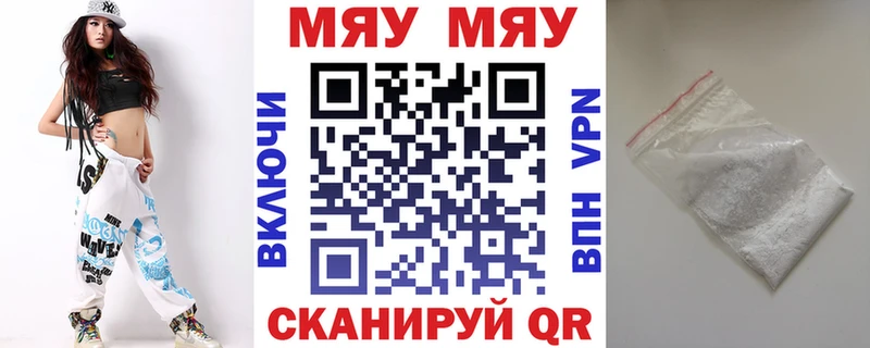 Мефедрон VHQ площадка Telegram Лермонтов магазин продажи наркотиков