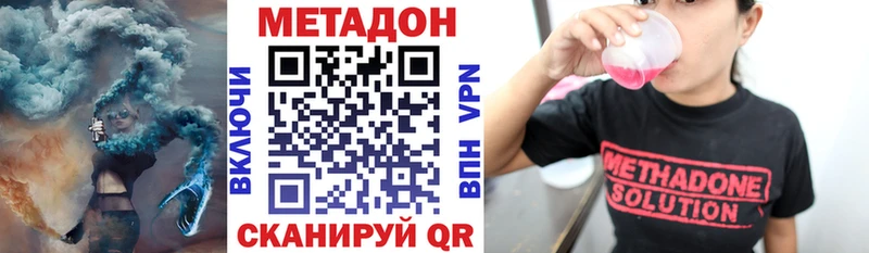сколько стоит  Лермонтов  Метадон мёд 