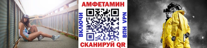 купить наркоту  Лермонтов  MEGA рабочий сайт  МЕТАМФЕТАМИН Methamphetamine 