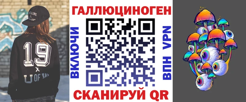 Галлюциногенные грибы Cubensis  Лермонтов 